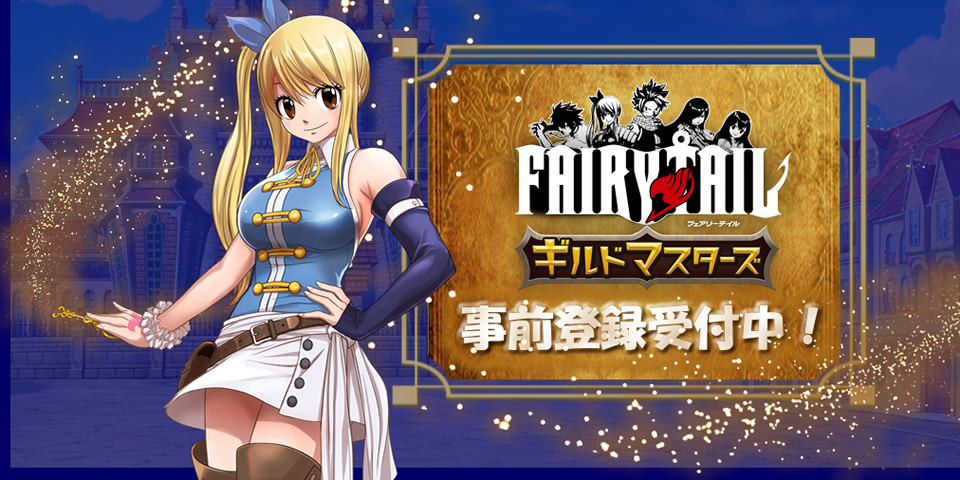 ギルマス