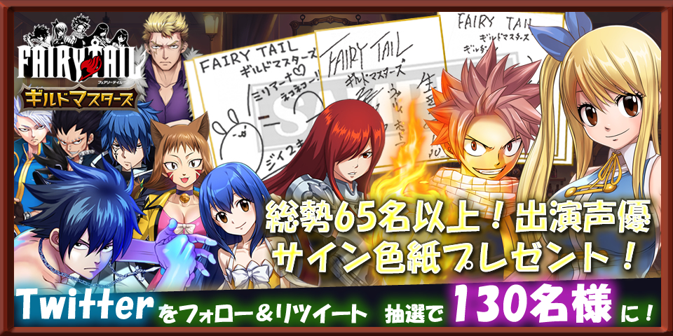 ギルマス